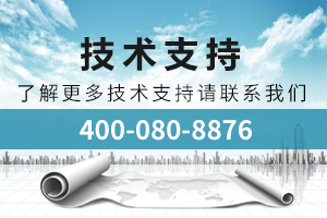 售前、售中、售后技術(shù)支持